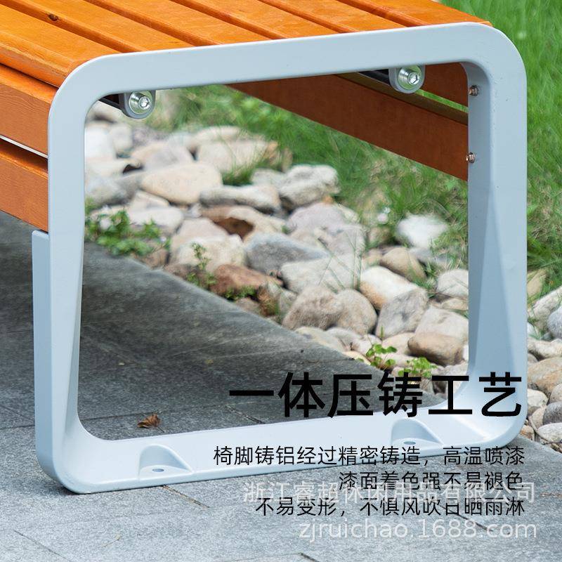 睿通公园铁椅椅户外长子艺椅广场休HYE闲长凳庭院实木花园椅物业