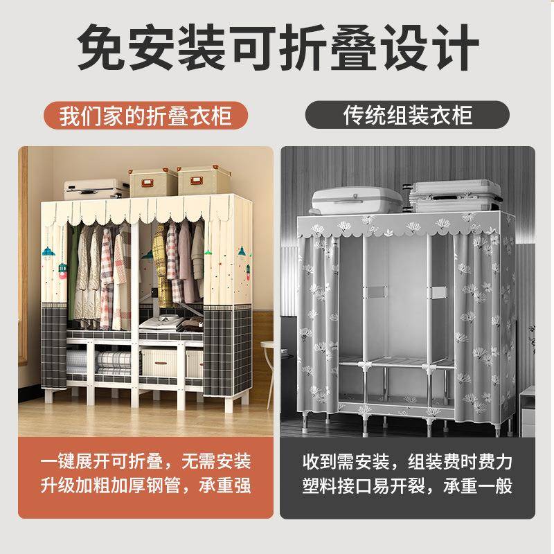 简易衣柜ZDYG白色免安装卧家室用折叠纳衣柜收架出租房加粗钢结构