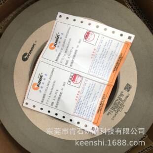 KIN用IK中国轮荣光A150STR键合大光长荣无心磨床导轮0调整轮A15S