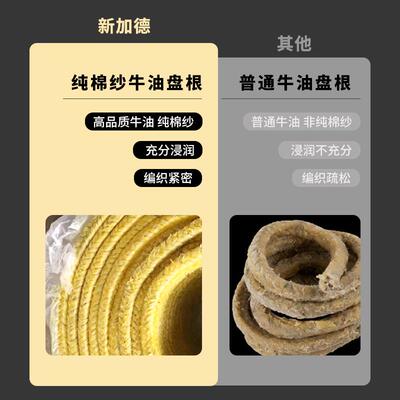 牛RUS油纱盘根黄油盘根油浸盘封根密密封条件水密封盘根黄泵油绳