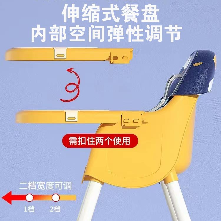 宝宝餐椅儿童饭桌可折便叠多功能8936携式家用婴儿吃椅餐子桌椅饭