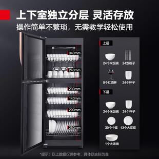 德玛仕DEMASHI毒PBY消毒柜服商用具紫外线食堂酒店专用毛巾衣餐消