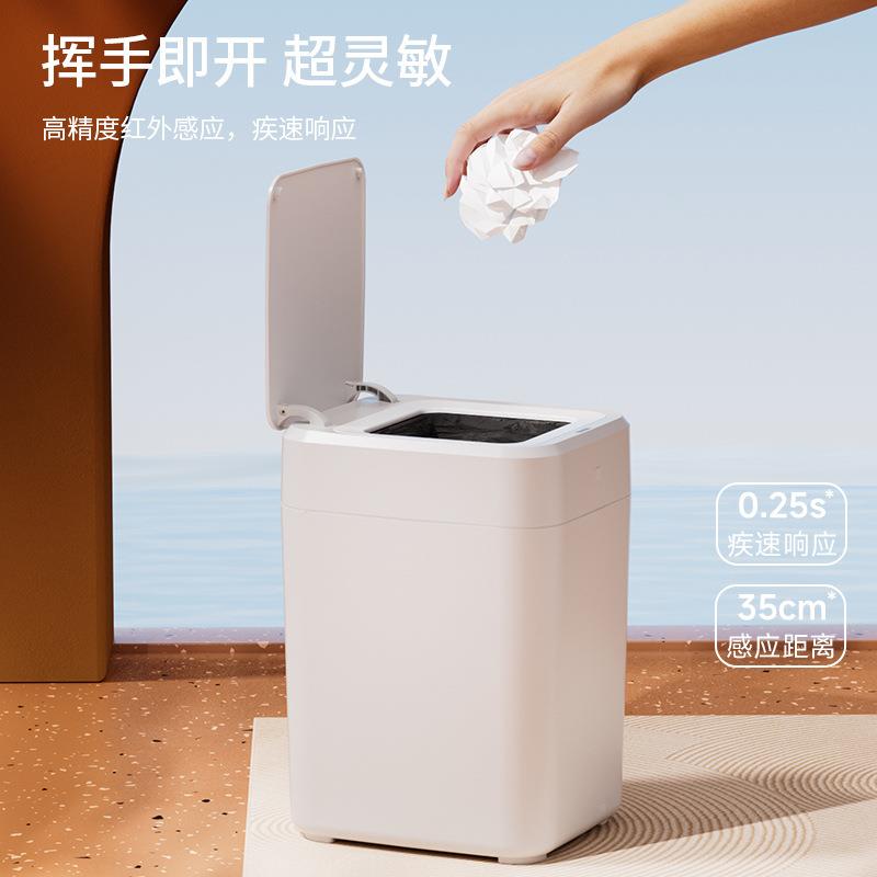 换袋用封打F968H699口卫生间卧室厨房客厅智能垃圾感应式自家动包