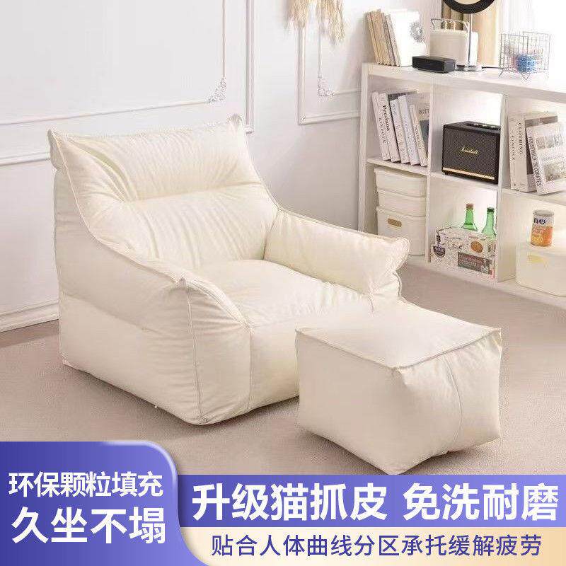 单人沙发魔网红小户型DIQ恶客厅懒人狗窝躺椅室阳台豆榻榻米袋卧
