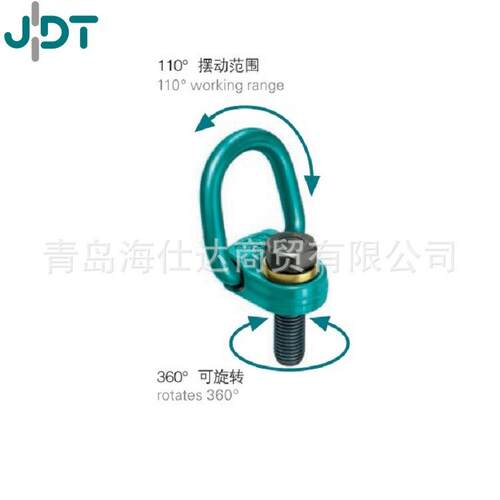 德国JD起重吊索具T具吊旋环FP模型03811010扁平式转吊环
