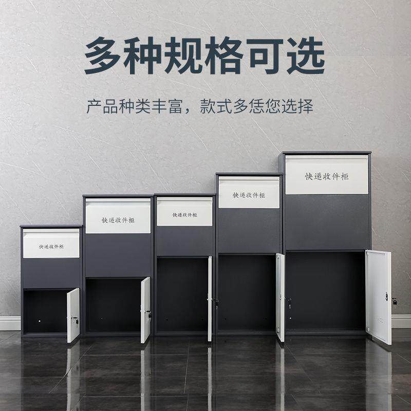 家用H888快递防盗投递便捷收件门口快箱快递递存放柜递投快柜放柜