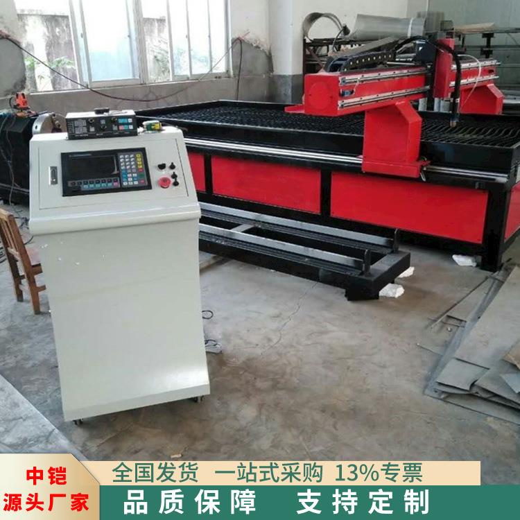 离等子台式板管一体机管板一等离子体切割机台式数控等离子VSB切