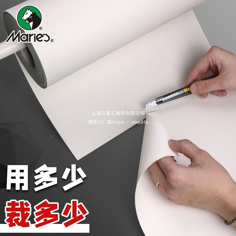 长卷绘画纸素纸卷轴美生加厚160g大张大全术尺寸画描画无品牌/开