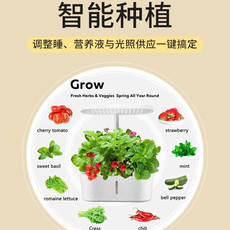 跨境智能无栽水培机蔬菜瓜果植物生长灯bft-003培植土机全灯光厂