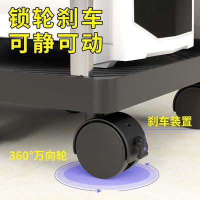 ?台式电脑机托架主双移动万座向轮底托盘置地式机箱打层印F7696！