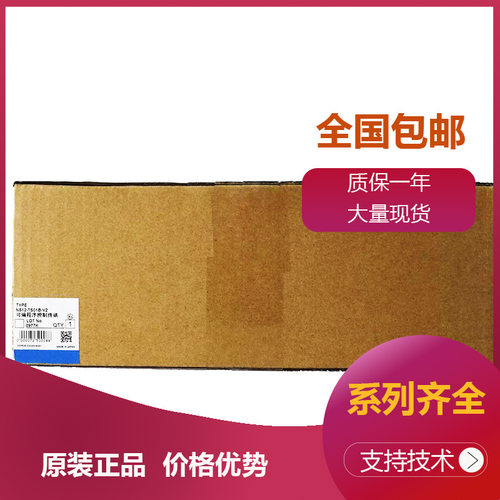 NSH5-232UL-10M NS5-SQ10B-V2 NS7-KBA04 NS5-SQ00B-V1