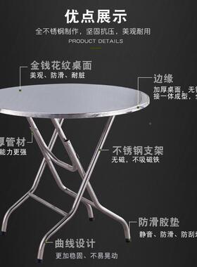 N钢5不锈可折叠圆桌F76J5T7H加厚小子简易桌吃饭台桌方桌餐桌家用