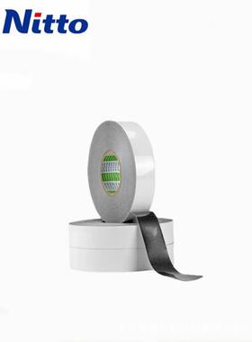 日东751E/日9东557520E进5双口高粘性防水泡棉面胶带