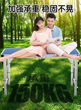 户多外折叠夜市地摊地推活动桌功桌QNE升能家用写字吃饭可便携降