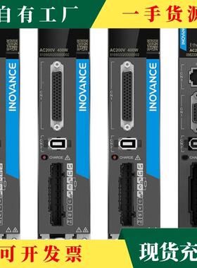 议·汇川电机Sv6W30脉冲驱动器Sv660驱动器/Ms1SV630PS24100W2H00