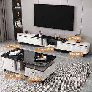 型电视柜茶几组合家用客厅轻奢茶小现代简约945户茶桌钢化玻璃台