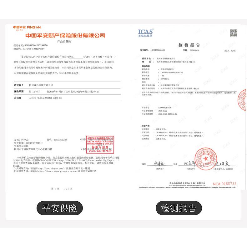 老年代步电动WFE小四2路大功率充电桩刷卡扫车车码充轮电桩