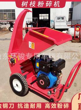 手推式林枝枝粉碎机便UOL携式园树粉碎机小型干湿树两用粉碎机