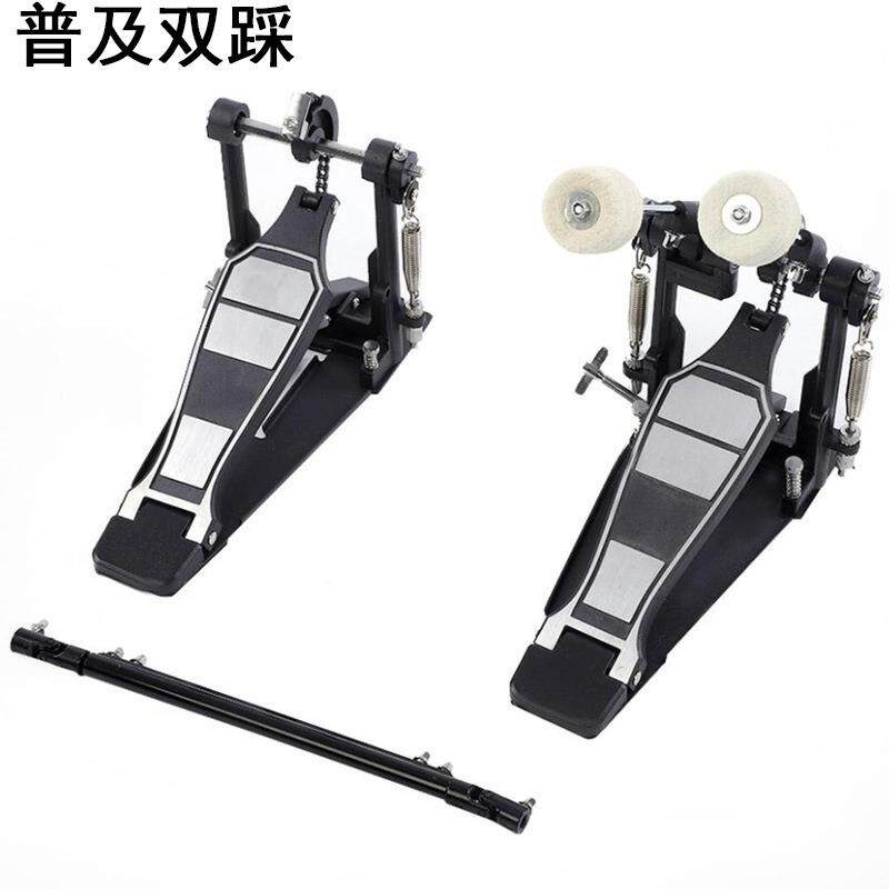 普及双儿踩NAX爵士习鼓单踏踩踩锤板脚踏童练踩槌打击乐器配件