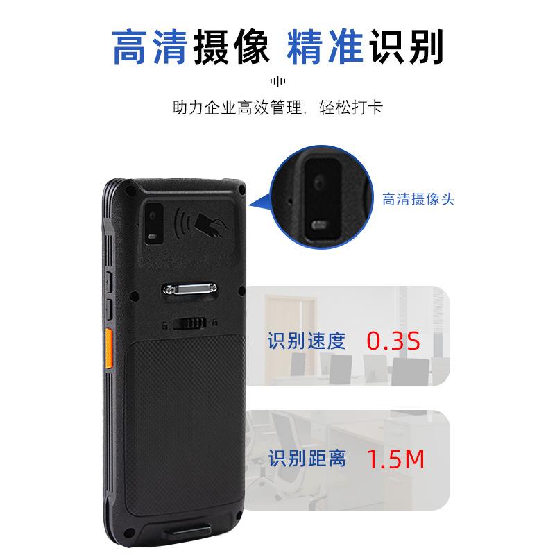 人脸别移动便识携手持考勤机打卡门禁工身份证核验管理签到打RQY