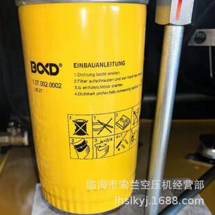 DPM7.5TK葆德空压机油分油DHF 1.0PMHF PM7.空1.070072.00 DHF