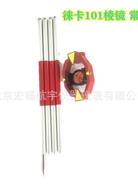 LeiaGMP111卡全徕站仪带杆微型棱镜迷棱镜你MINIADSGMP111101小棱