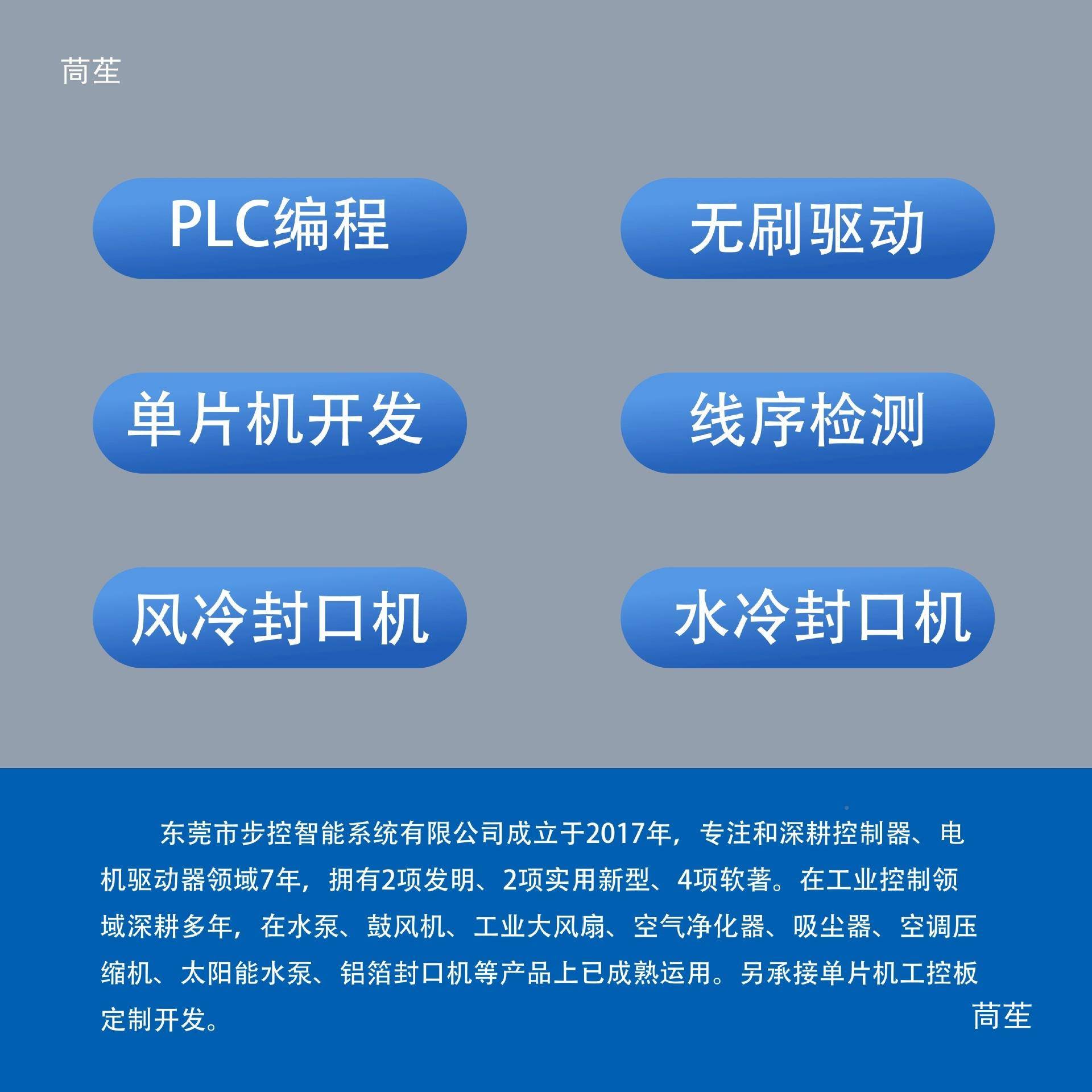 全自封口机主板配件电磁应铝箔封口机感电路板瓶盖热封口2动墨绿