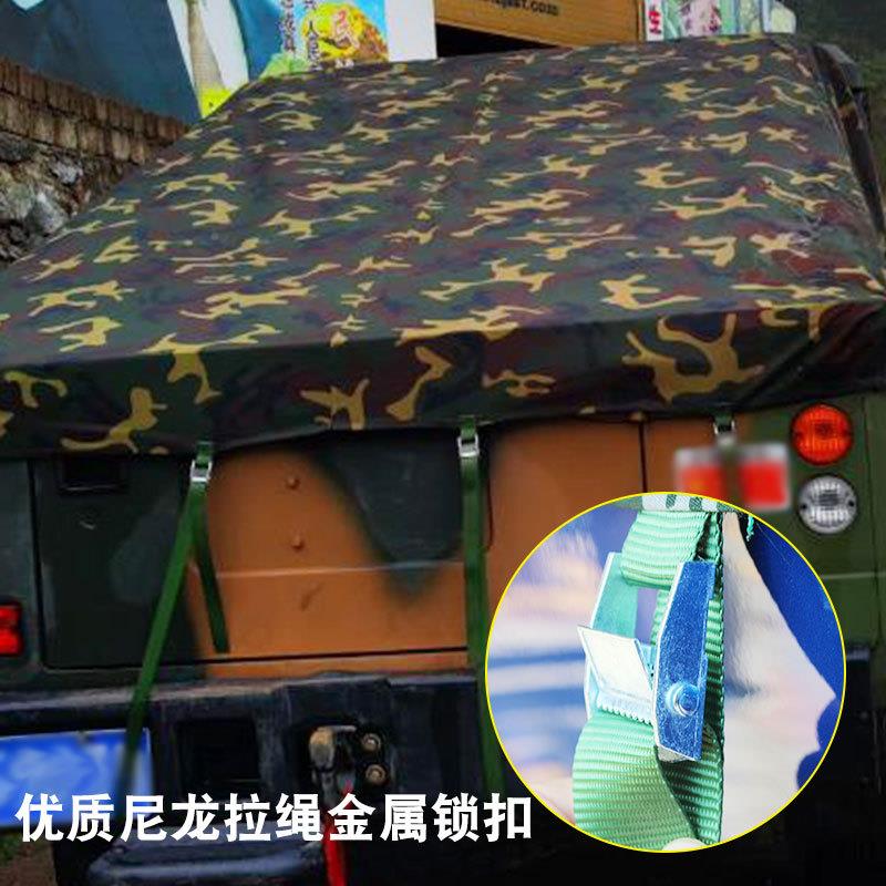 北汽勇252士防皮车帆布软盖雨蓬布防雨晒盖子箱盖斜尾卡盖改装后