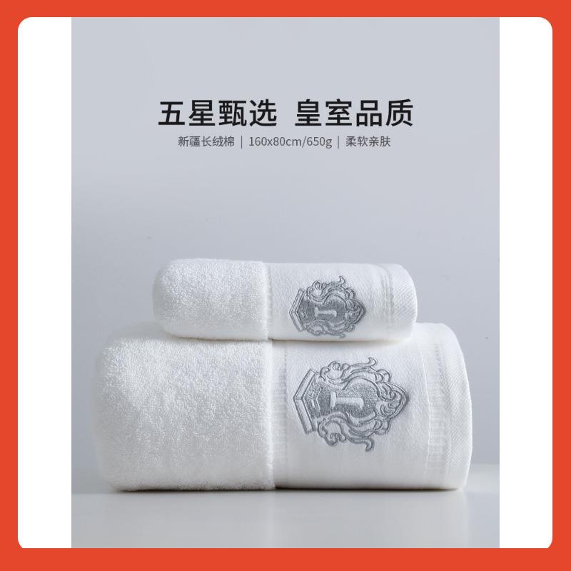 5◇酒白色VUS浴巾五店纯棉大家2用吸水女男02新款全