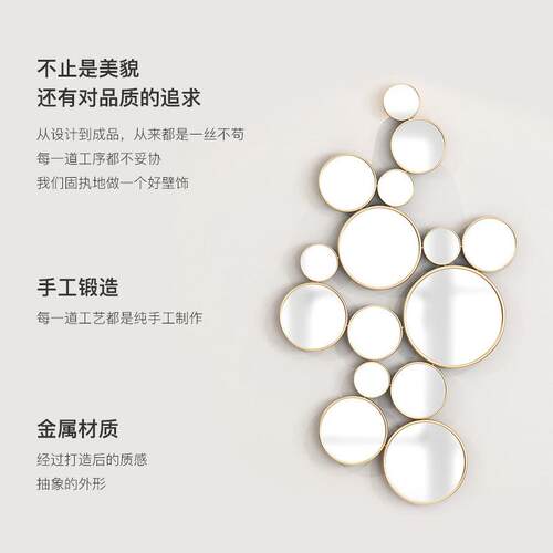 轻奢立体立壁挂装饰镜酒店样房玄关客厅壁饰镜餐0719-5厅体铁板艺