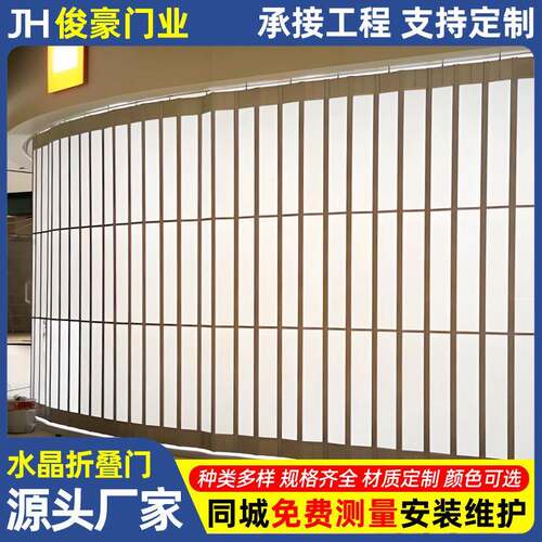 安装形手动水晶折叠门铺场弧火车站商推拉式水晶机门KQU无锡水晶