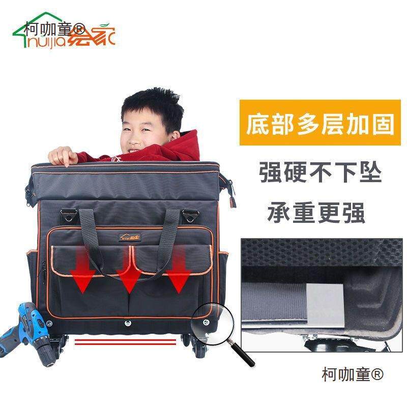 工绘家22修具包维拉包大号多功能帆布家电维修电工包杆工具麦太保