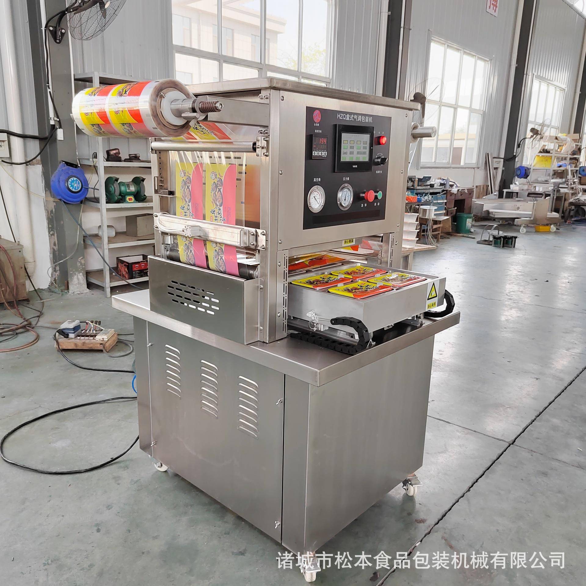 全自290动气调盒鸭货包装机盒式熟食式包装机盒锁鲜充气封封口机