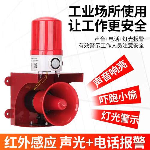 达应报器BZXF-09G感警手雷机通知