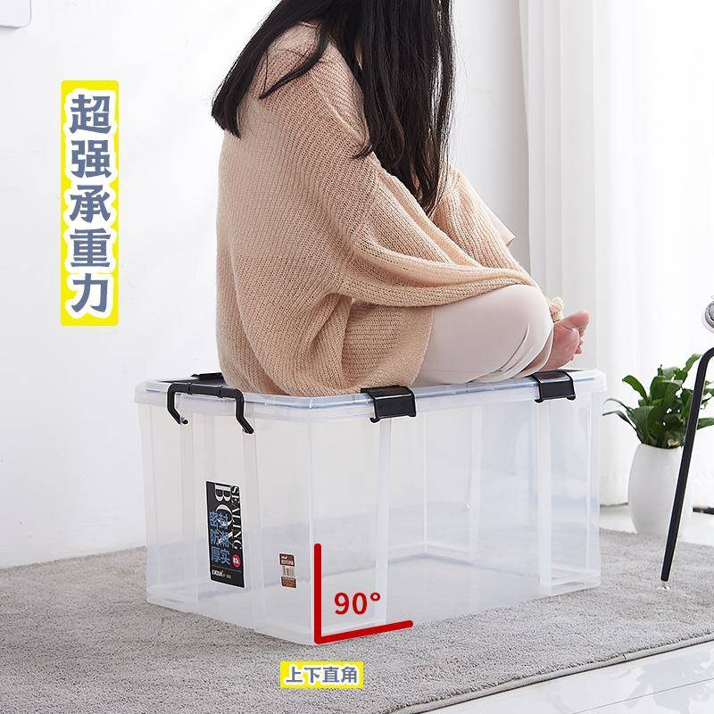 收纳箱衣服备塑KDD料后箱周密转箱透车载明带封圈防潮整理箱箱子h