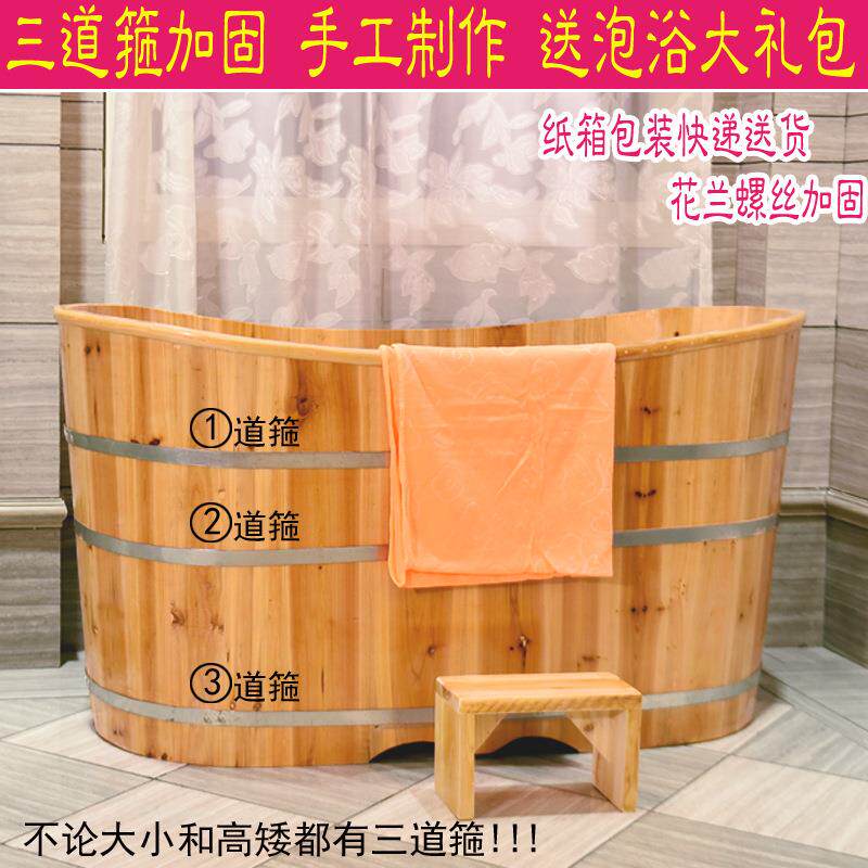 木桶浴桶冬天宝宝泡澡木儿童桶HYB成洗澡木桶大人实木用浴盆人家