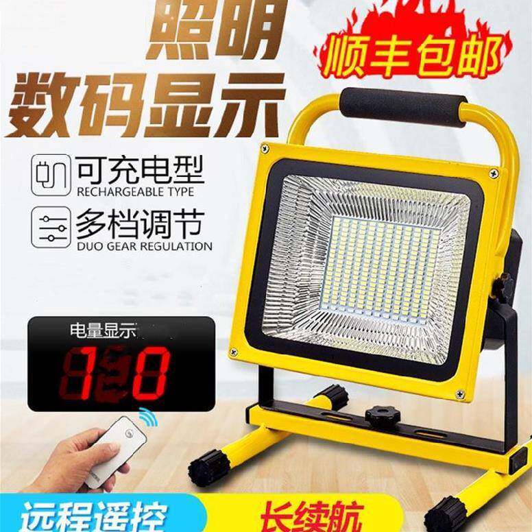 40wled投光灯探照灯停车场充电户外XIV0功率移动大照明灯室内摊地
