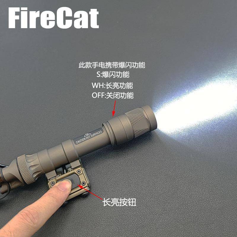 外M3户00VVM600FL05091装强光照明爆闪手电筒鼠尾长亮开关尾盖套