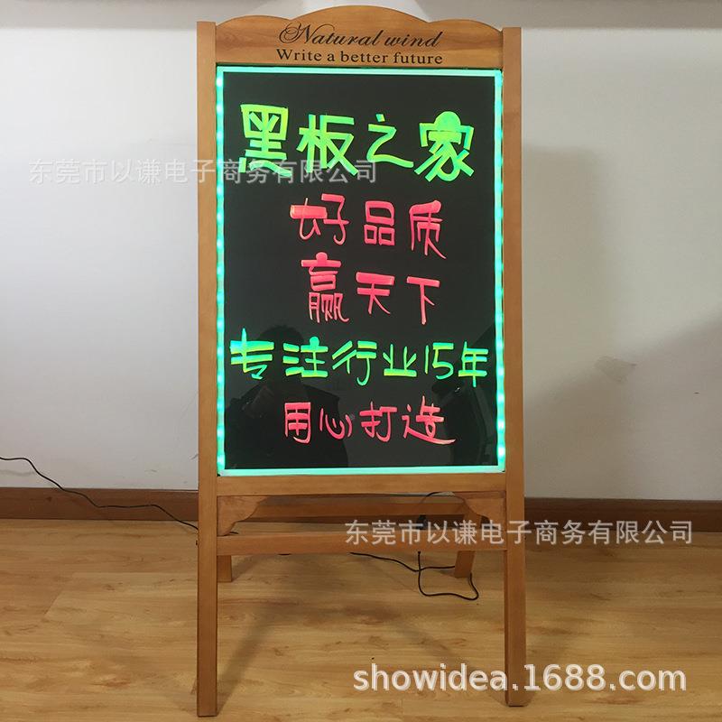 可充电LD电子板荧发光板展示牌店铺用商用E55小黑板广告牌闪光光