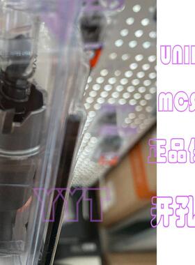 优7尼卡开孔器UDUIika合金钢扩孔器MCS14-3n板不锈钢开孔器钢钻