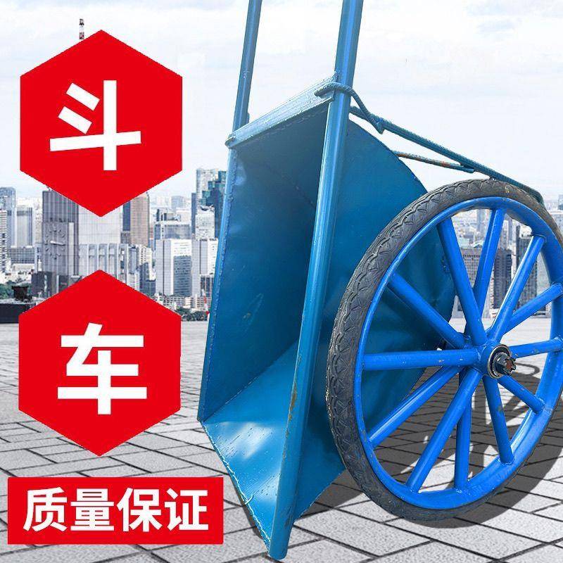 加厚建筑劳动推手车家138用地斗车轮翻斗车推车垃圾工搬运两斗车