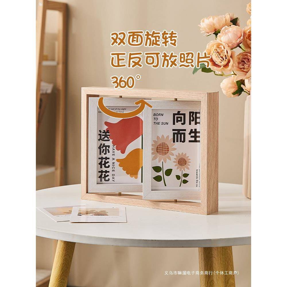 寸创寸意67寸木质双面旋转相框摆台相架多寸张六七三AIV联组合照