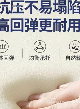 加厚乳胶垫家用软学生宿舍榻米海绵F89M7THM垫铺榻底垫单人床床折