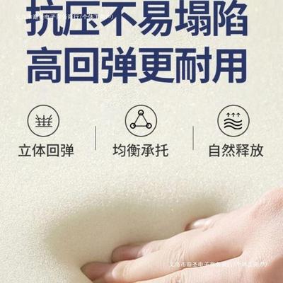 加厚乳胶垫家用软学生宿舍榻米海绵F89M7THM垫铺榻底垫单人床床折