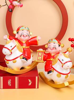 大号摇摇财饰神马上到摆创意财神爷件家居客MW-101厅面装摆件乔迁