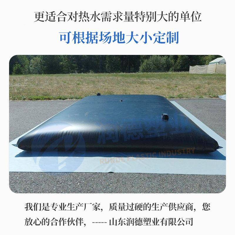 太阳能晒水袋黑色软体热水水袋池大型顶户外屋浴太阳热袋