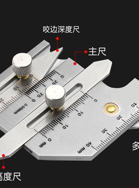 焊接检验尺焊量AAX脚尺坡角度规错边焊缝规坡口角度咬边深口尺度