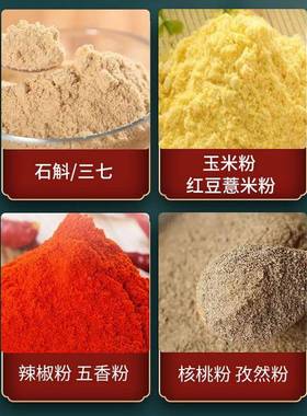 力五富杂粮磨SWX粉机超细混合打粉调料香料粉碎机谷商用磨机坊研