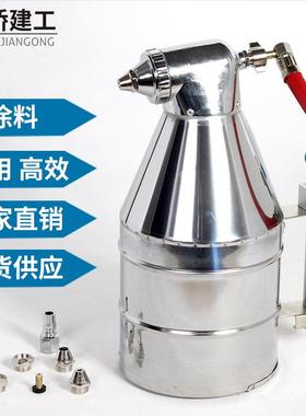511A真HWY石漆喷涂工硅藻泥喷涂枪建具筑9涂料工具外墙漆喷枪