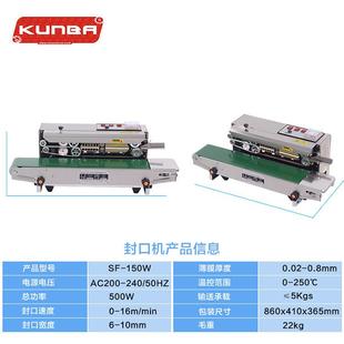 509华侨SF10全自连续商5用食品茶叶零食塑料铝箔袋封包动装 袋快口